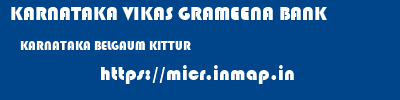 KARNATAKA VIKAS GRAMEENA BANK  KARNATAKA BELGAUM KITTUR   micr code